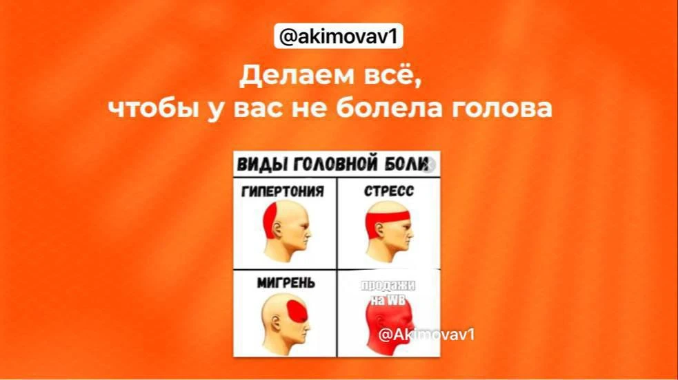 #резюме