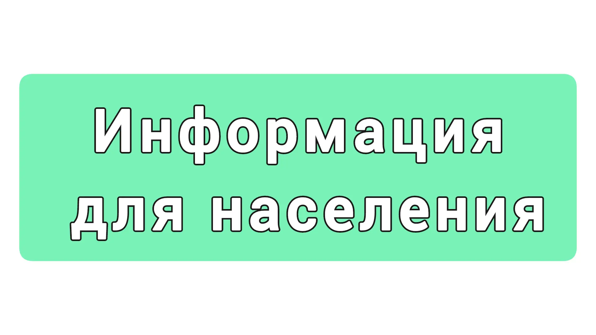 Около 4 тысяч костромских родителей уже получили ежегодную семейную выплату

На эти цели Отделением 