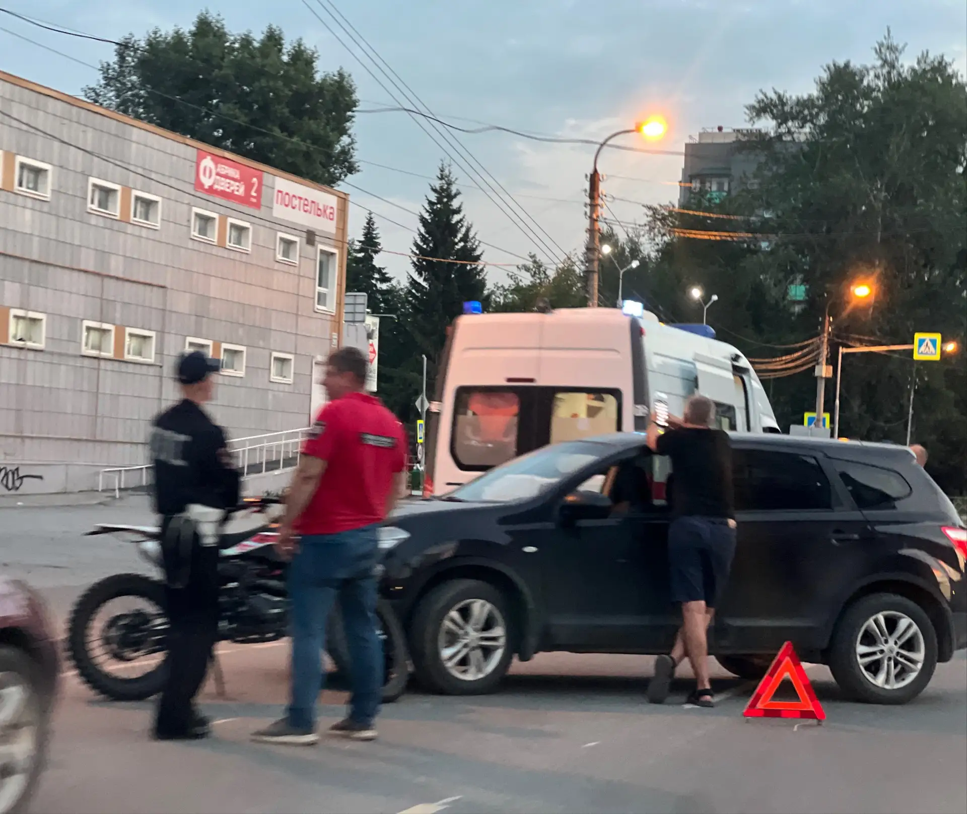 О ДТП на ул. Первомайской прямо сейчас сообщили наши подписчики 

Бердск Онлайн