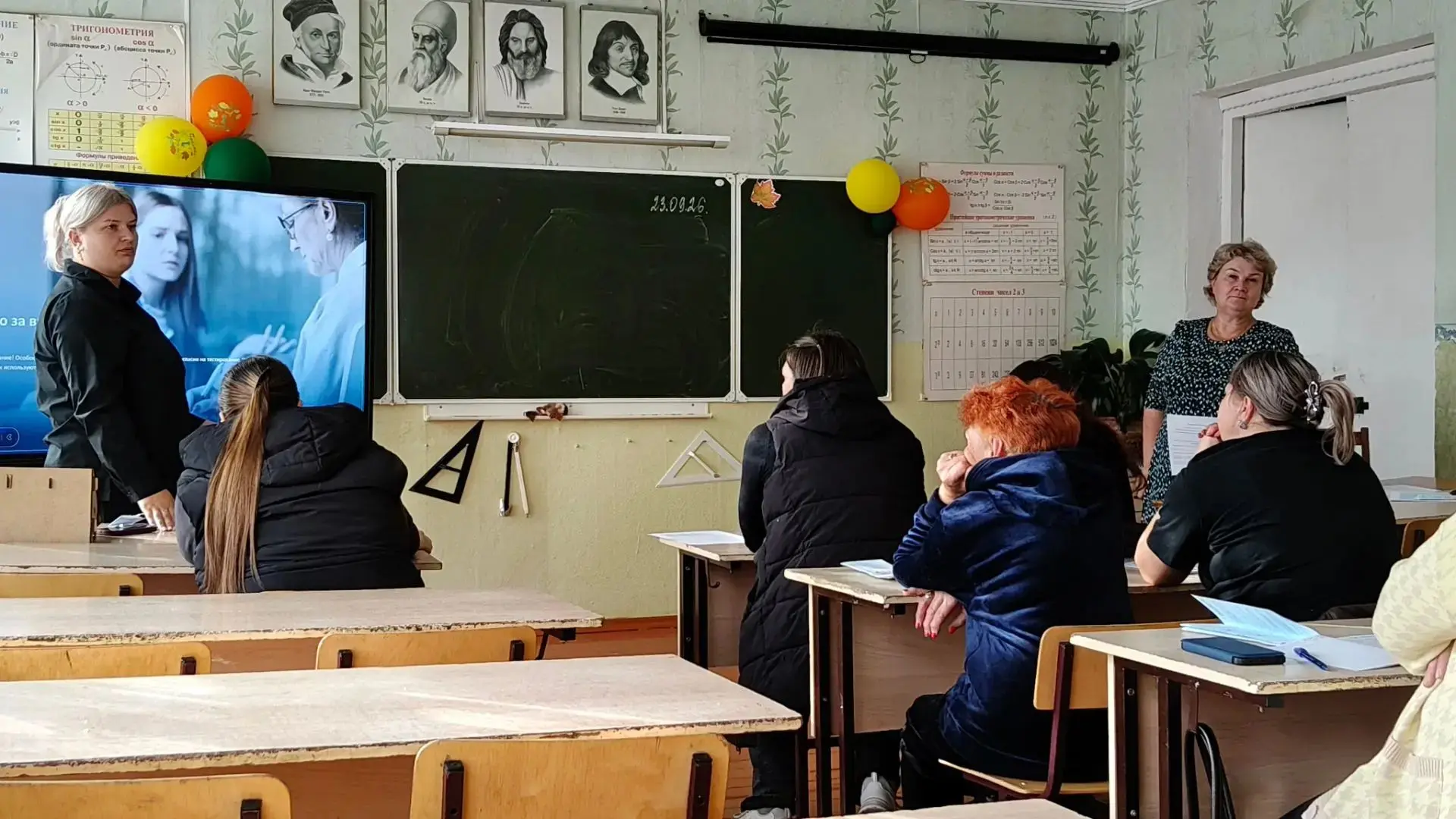 🎉 Начало учебного года: вместе заботимся о детях! 🎉
