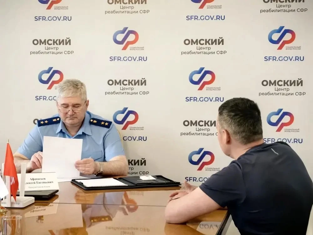 Прокурор Омской области Алексей Афанасьев посетил центр реабилитации и провел прием участников специ