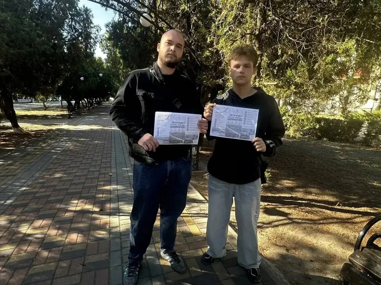 🌳 Сотрудники природного парка "Джарылгач" провели экологическую акцию на улицах Скадовска