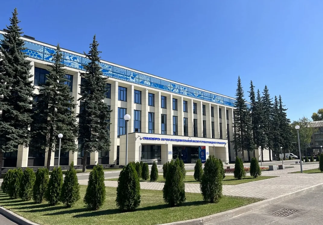Приглашаем принять участие в Международной научно-практической конференции 

🎓Работа конференции «Т