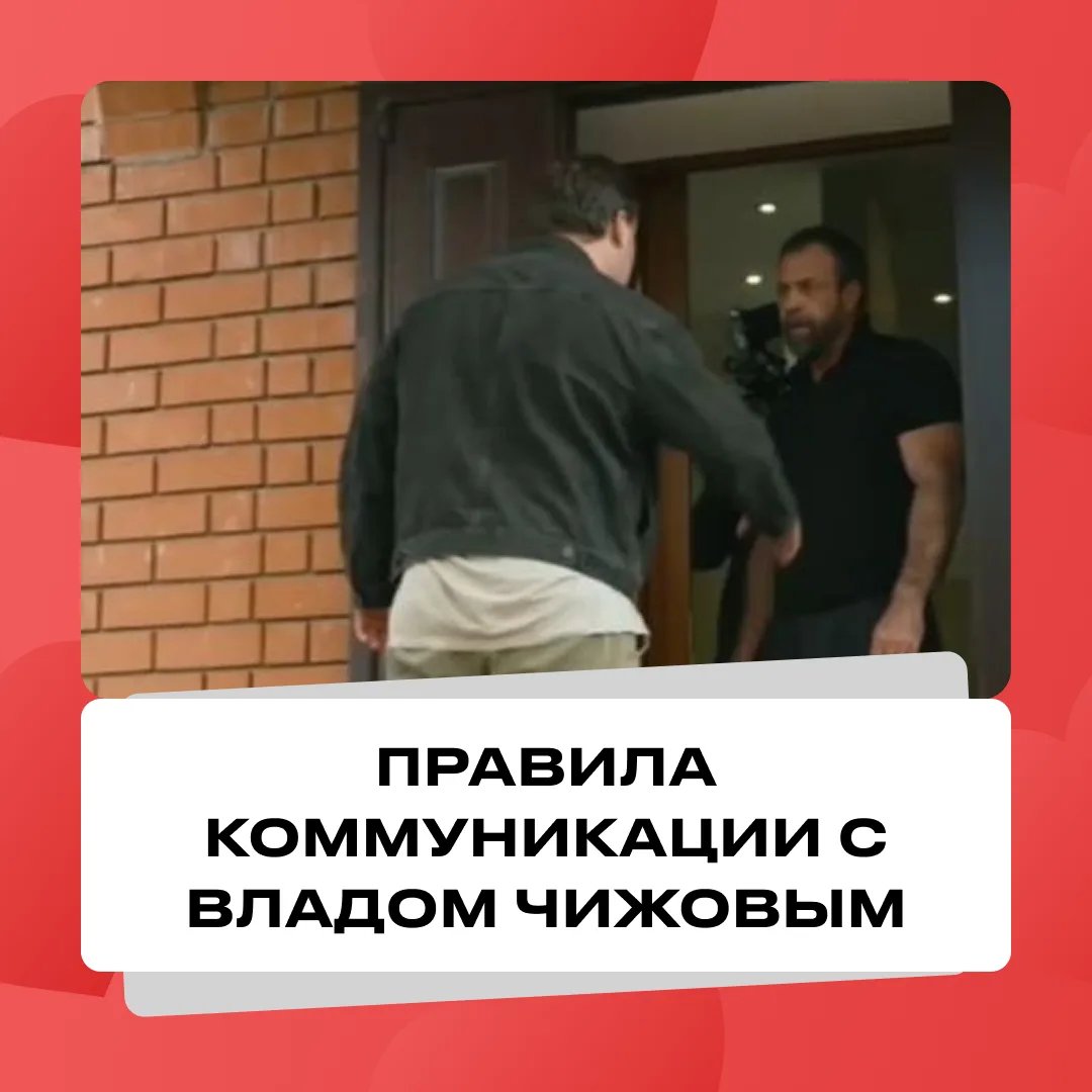 Ещё раз напоминаем вам важные правила ☝