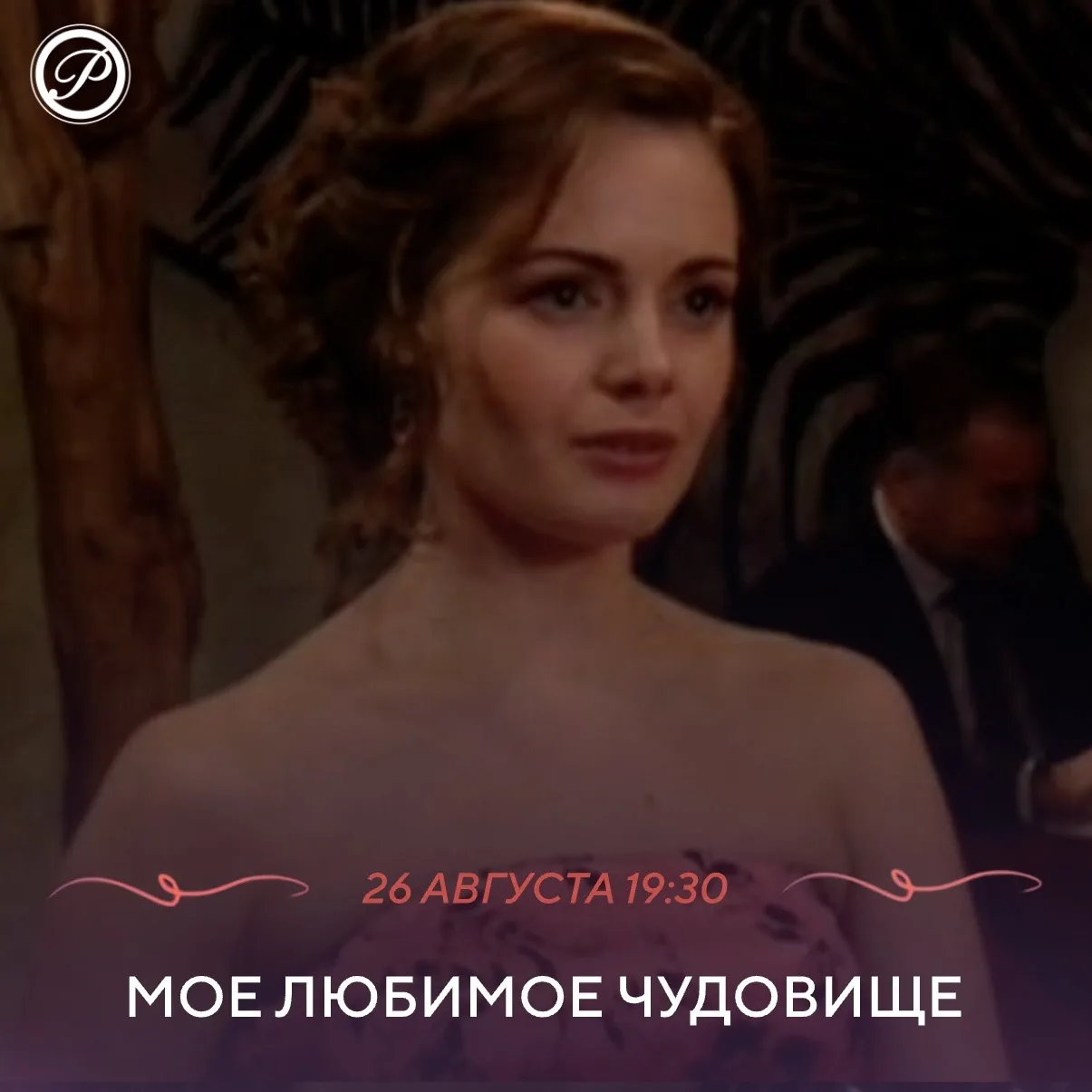 Начинающий адвокат и просто эффектная женщина Марина Громова не спешит создавать семью....