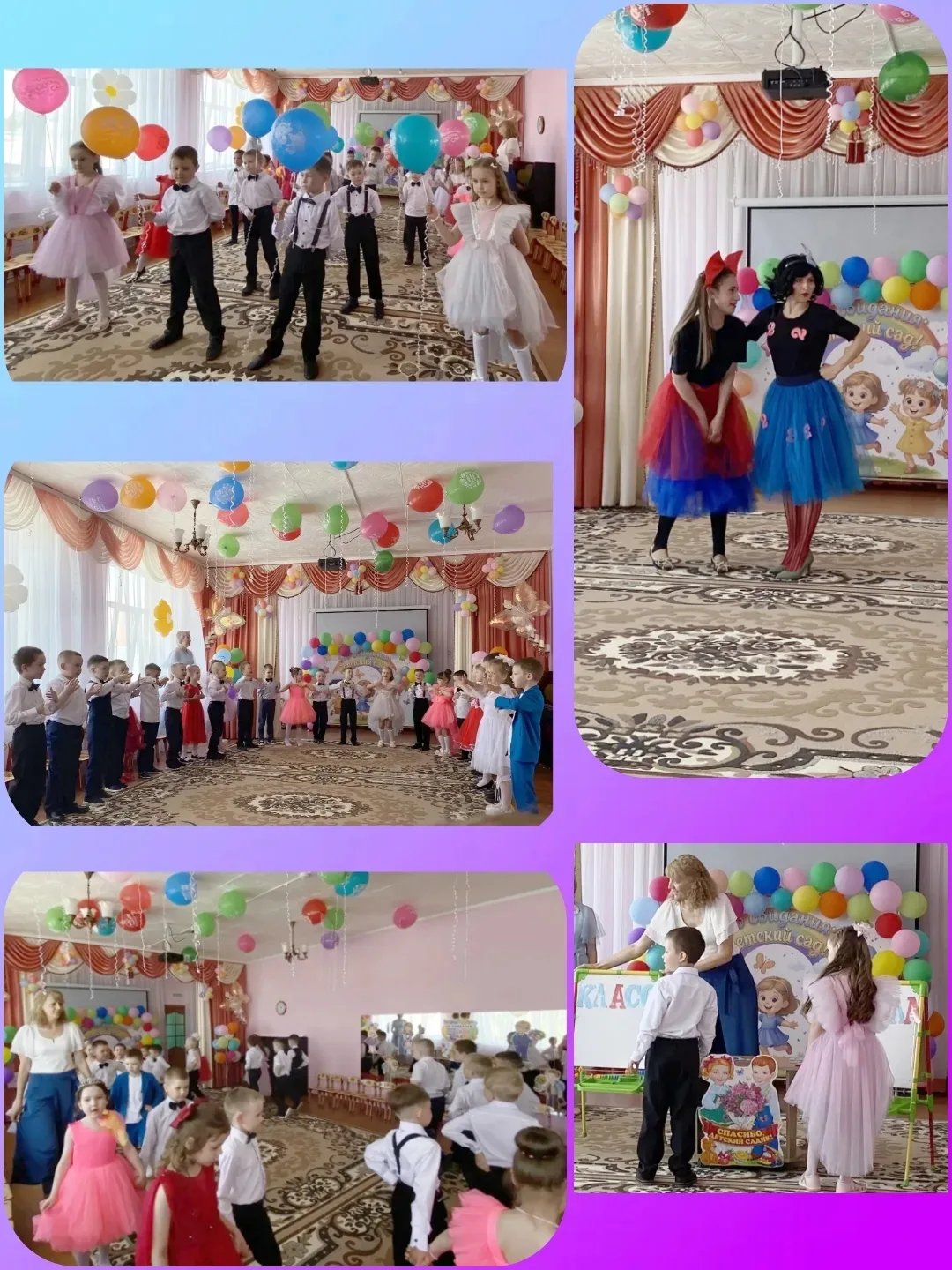 💫Выпускной — особенный, волнующий и радостный день, символизирующий прощание с детским...