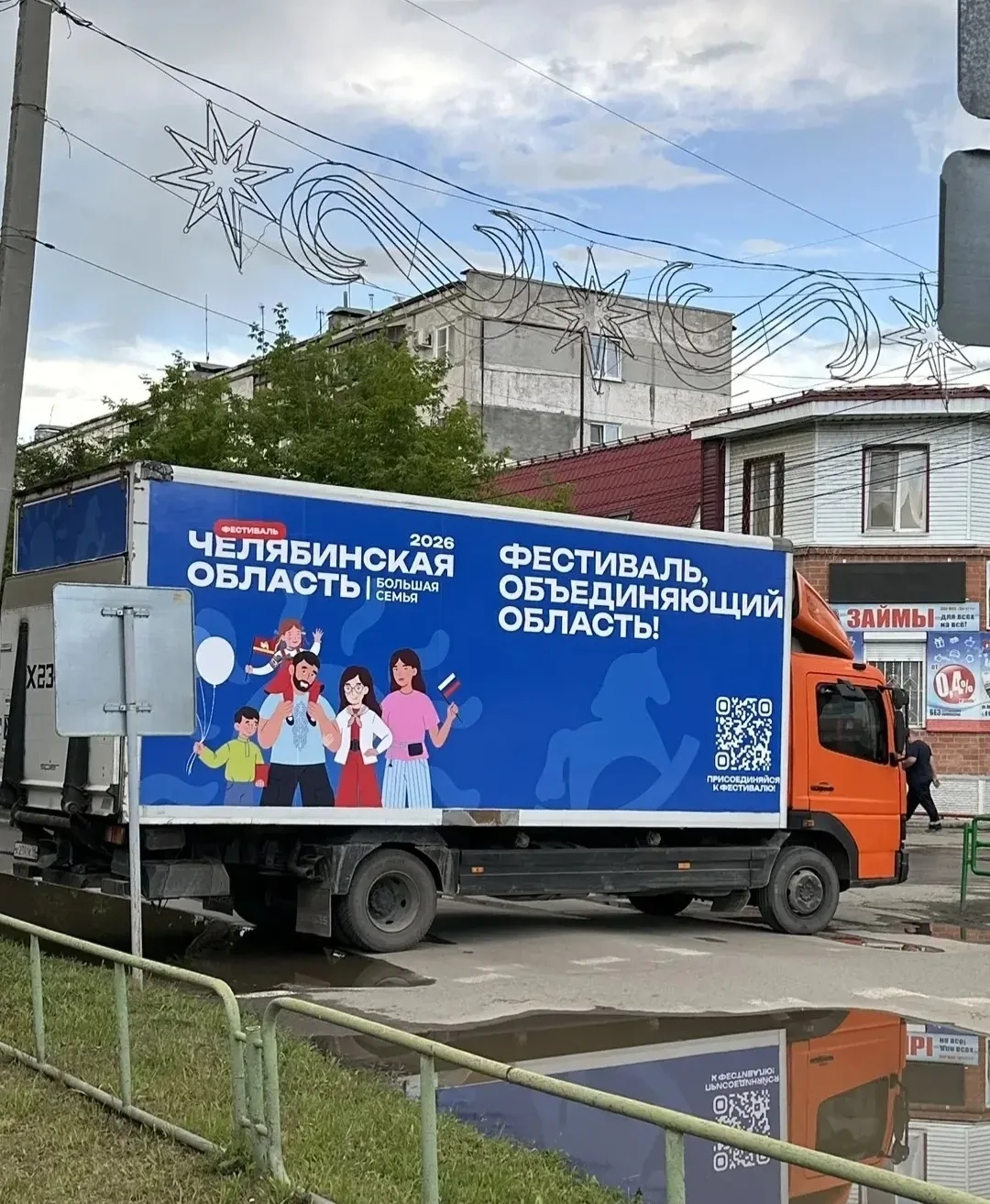 В Карталах идёт подготовка к уникальному событию