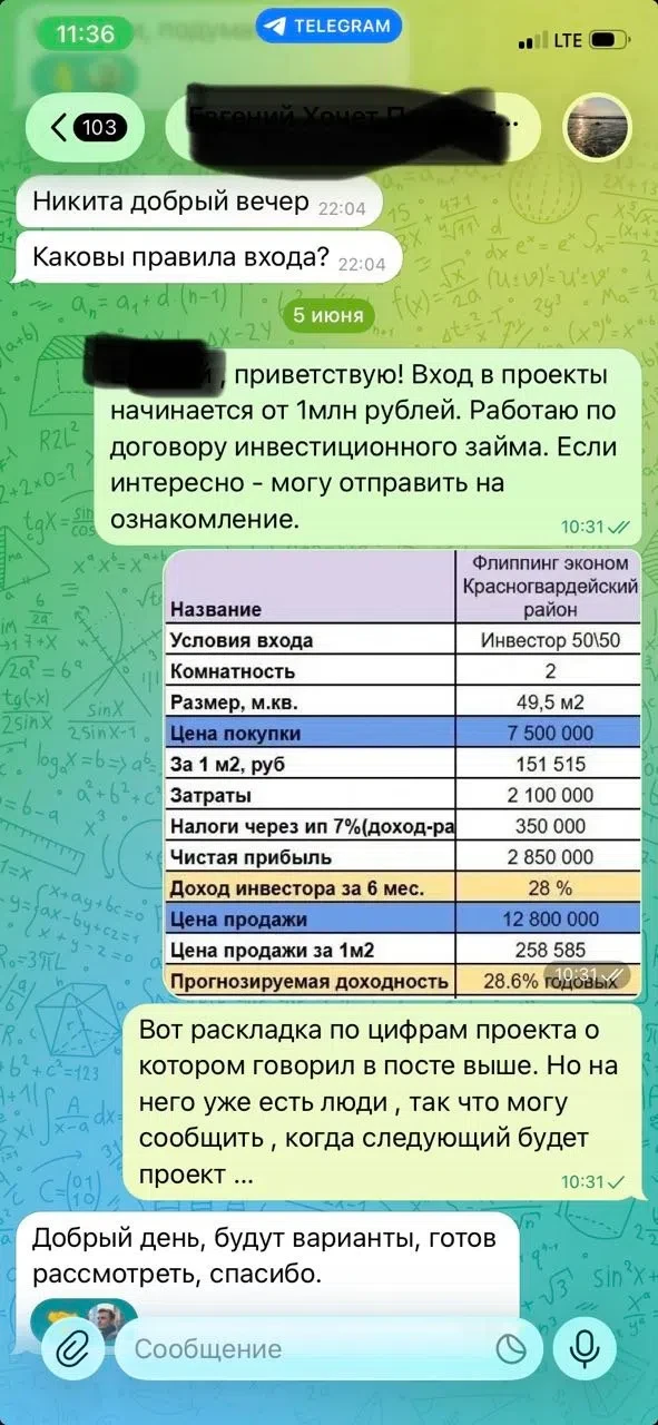 Честно говоря, не ожидал такого ажиотажа.