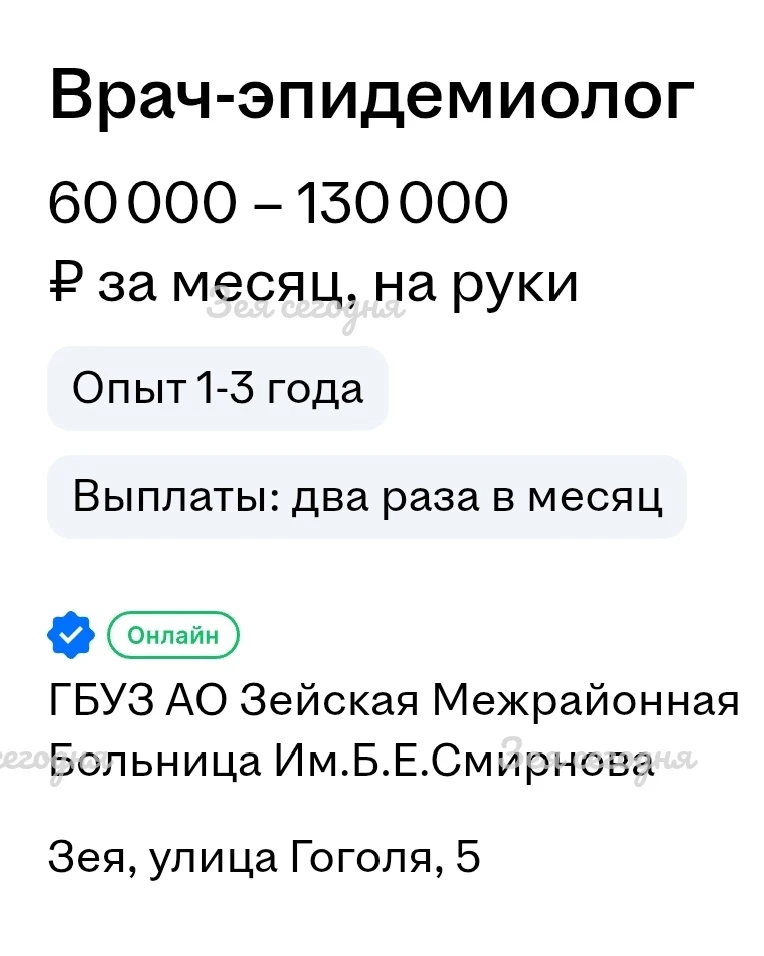 Требуются врачи 👆