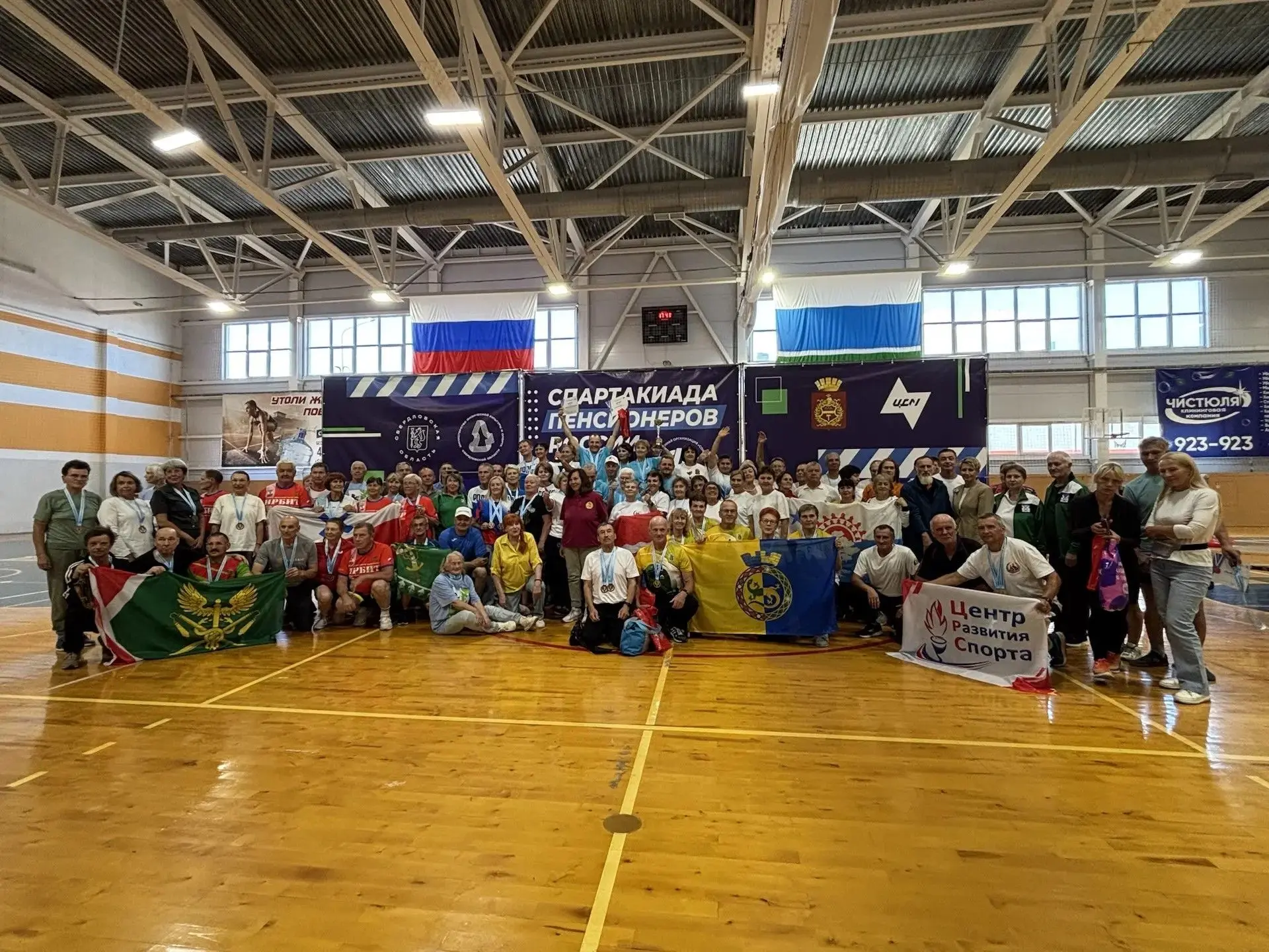 Участие в региональной Спартакиаде пенсионеров России.