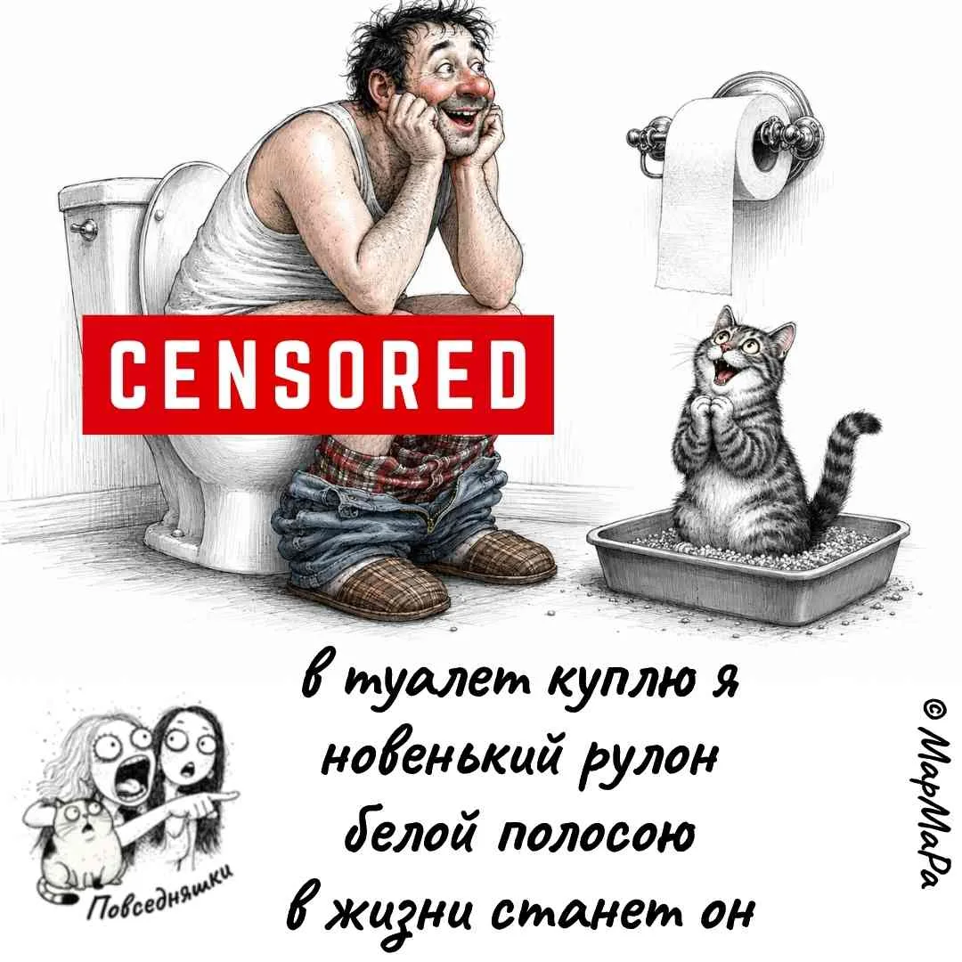 😺 Про широкую белую полосу

🔆🔆🔆
Повседняшки