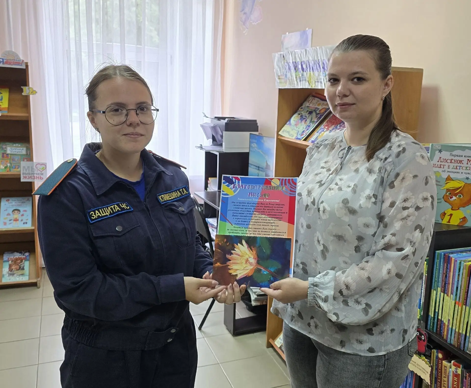 💥В центральной районной библиотеке Спасского района прошла поздравительная акция «С Дн...