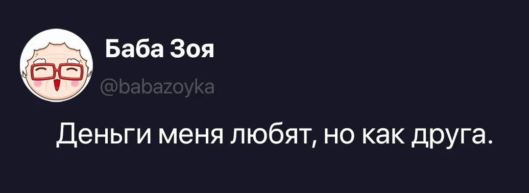 👉Пенсионеры МАХ👈