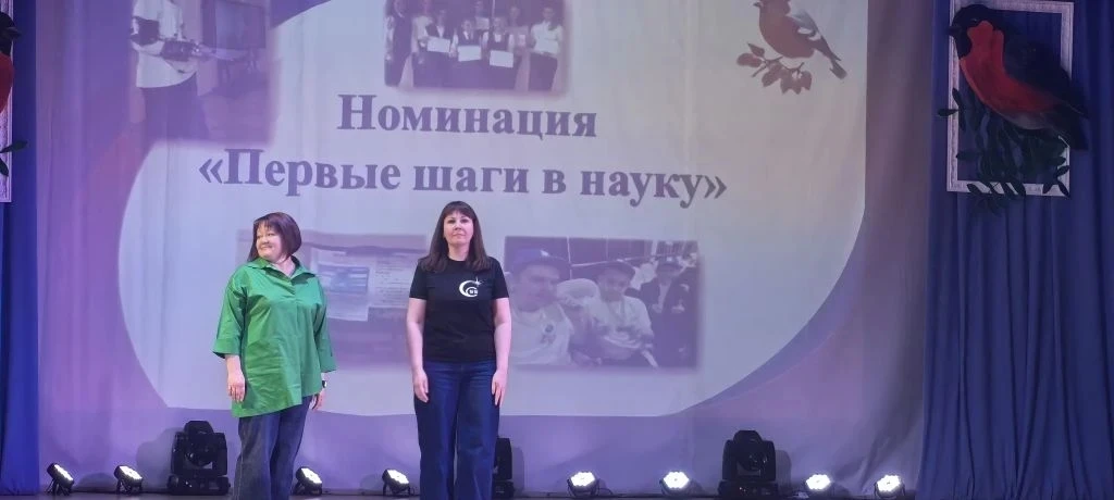 От инициативы к достижениям: калачинские школьники в экосистеме «Сириус 55»  22 мая старшие методист