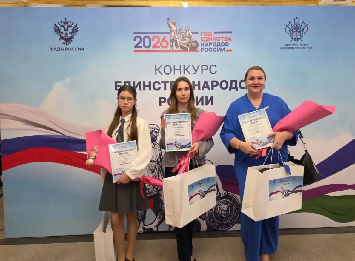 🎭✨Таланты Новокубанского района покорили краевой конкурс «Единство народов России!»🤝🇷🇺