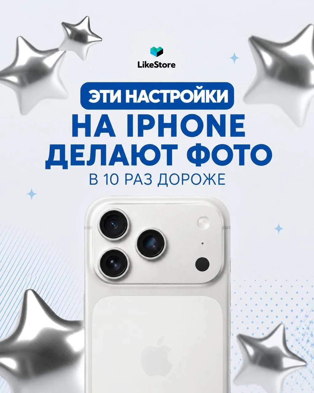 СЕГОДНЯ — ВСЕМИРНЫЙ ДЕНЬ ФОТОГРАФИИ! 📸