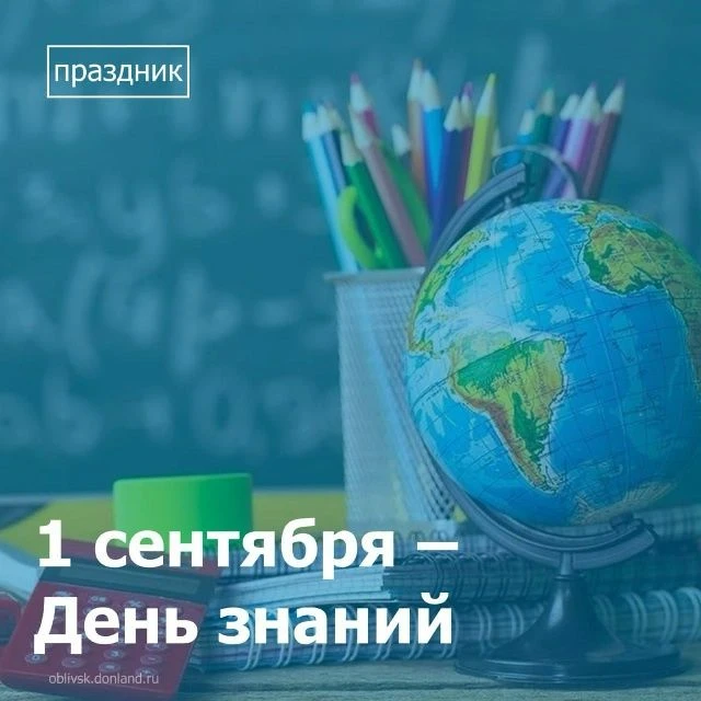Уважаемые педагоги и родители, школьники и студенты!