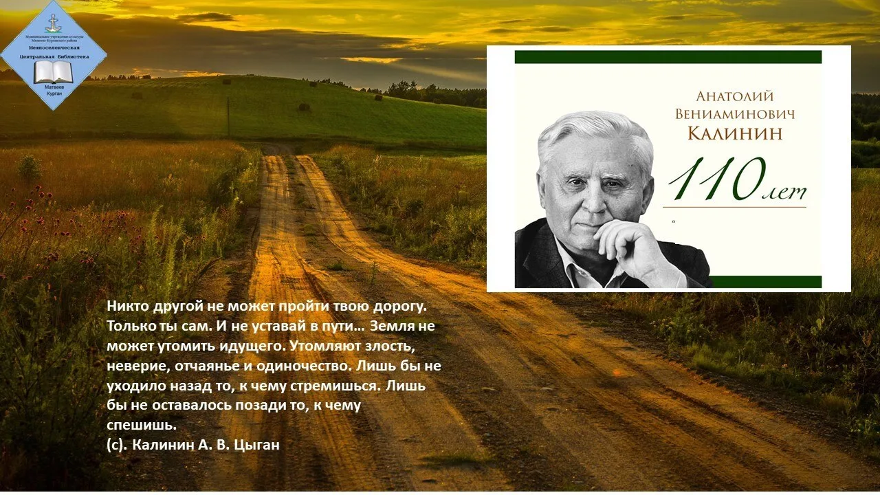 22 августа 2026 года — важная дата для всех, кто любит настоящую, глубокую литературу: ...