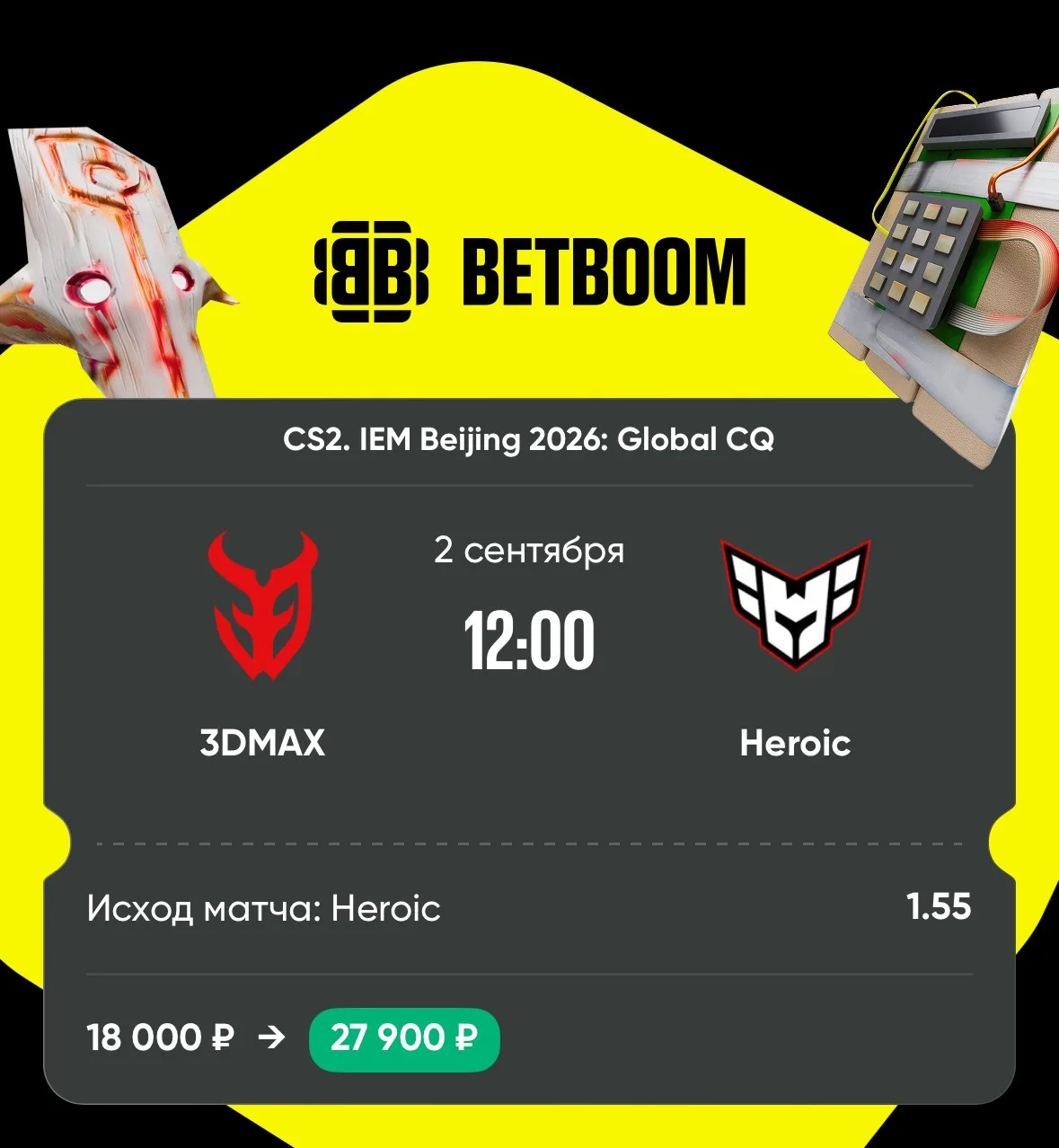 Прогноз #12317