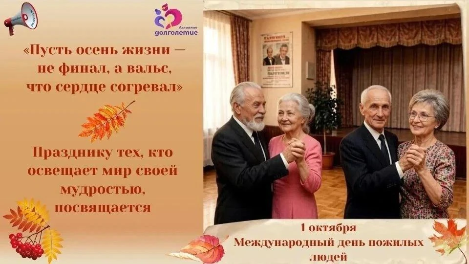 🖼 Живопись: тактильный подход к композиции #активноедолголетие #старшеепоколение #НП_С...