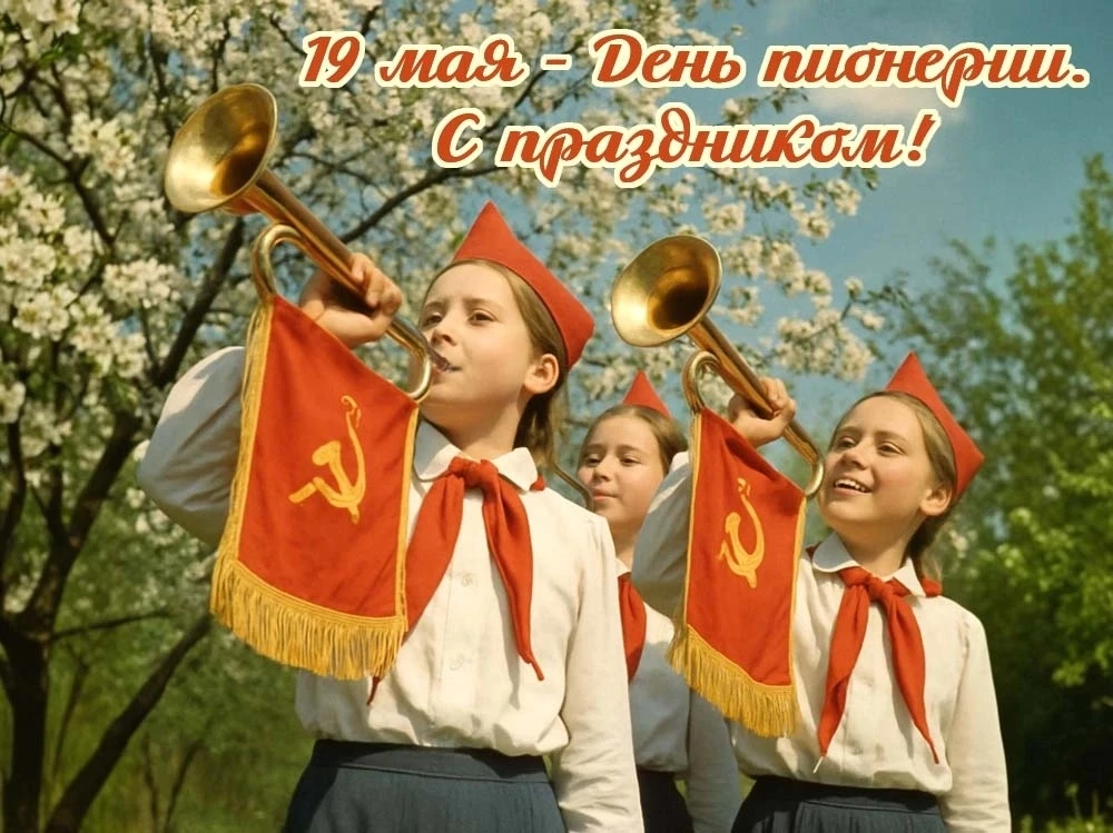 ✨ Будь готов, всегда готов.