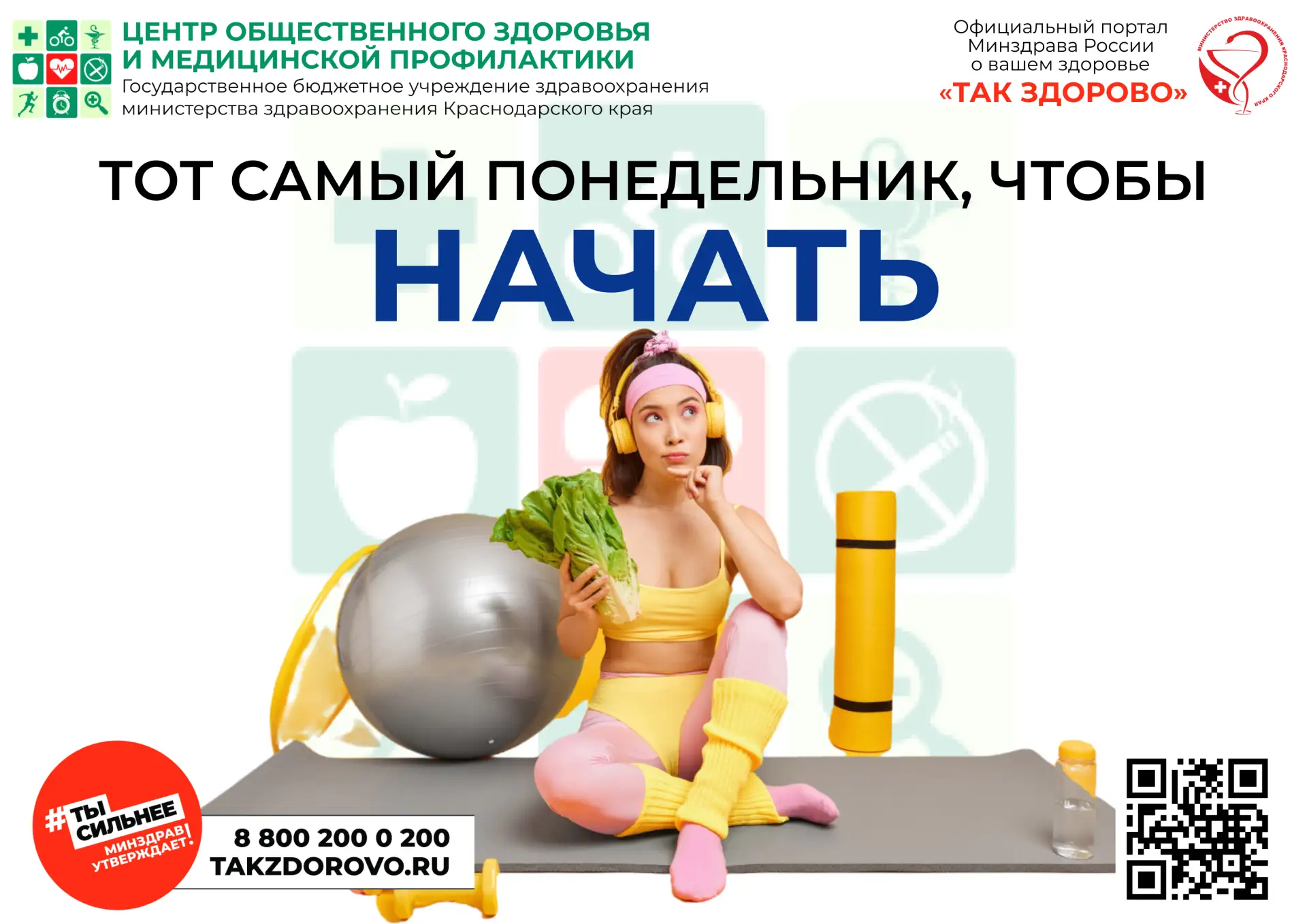 ⏰ Знакомо чувство: "Начну с понедельника..."? ⏰