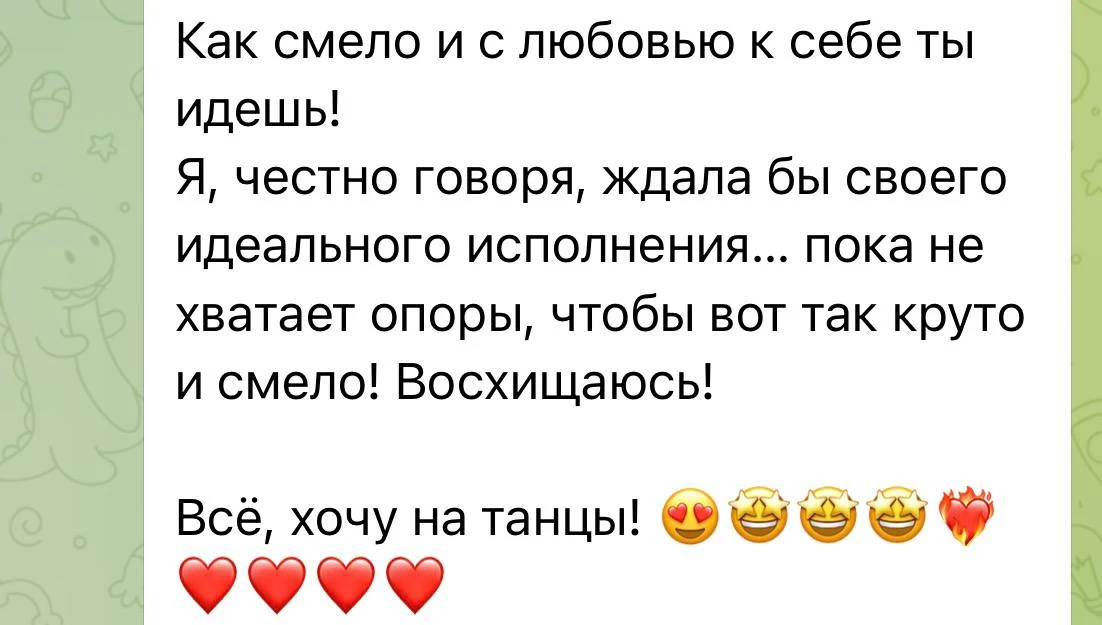 Дорогие девочки. Я рекомендую вам НИКОГДА не делать такие комплименты через обесценивание.