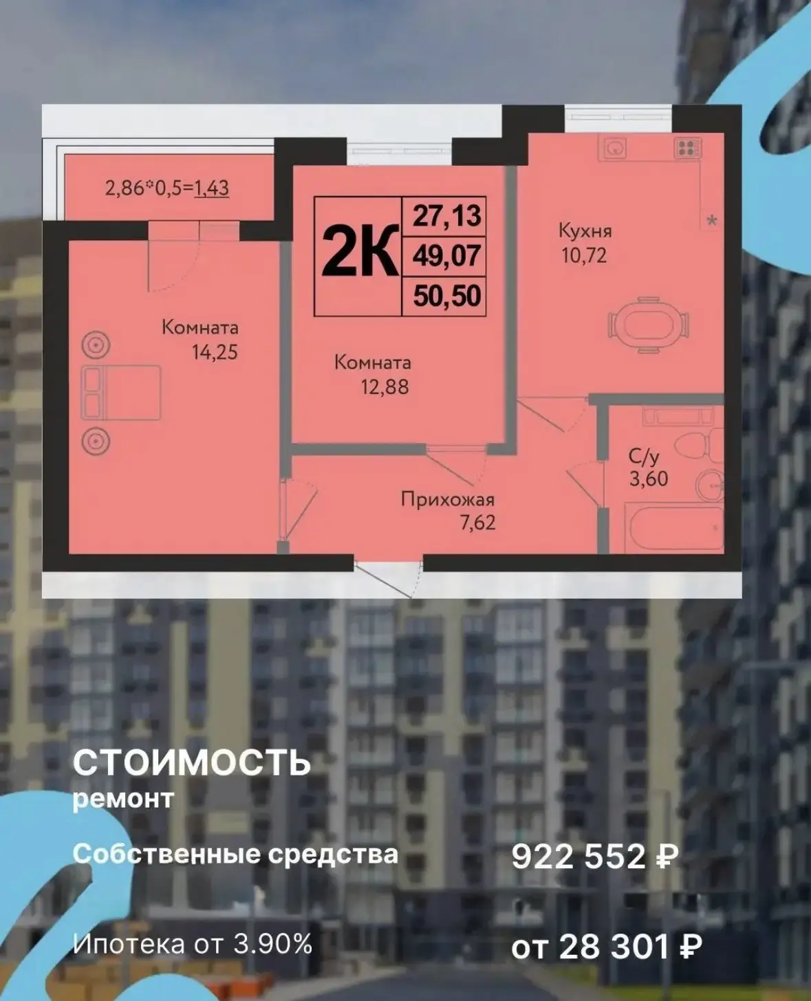 ❗️Квартира с РЕМОНТОМ