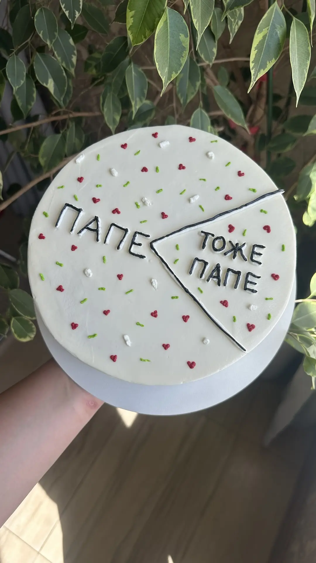 Почти 2 кг!