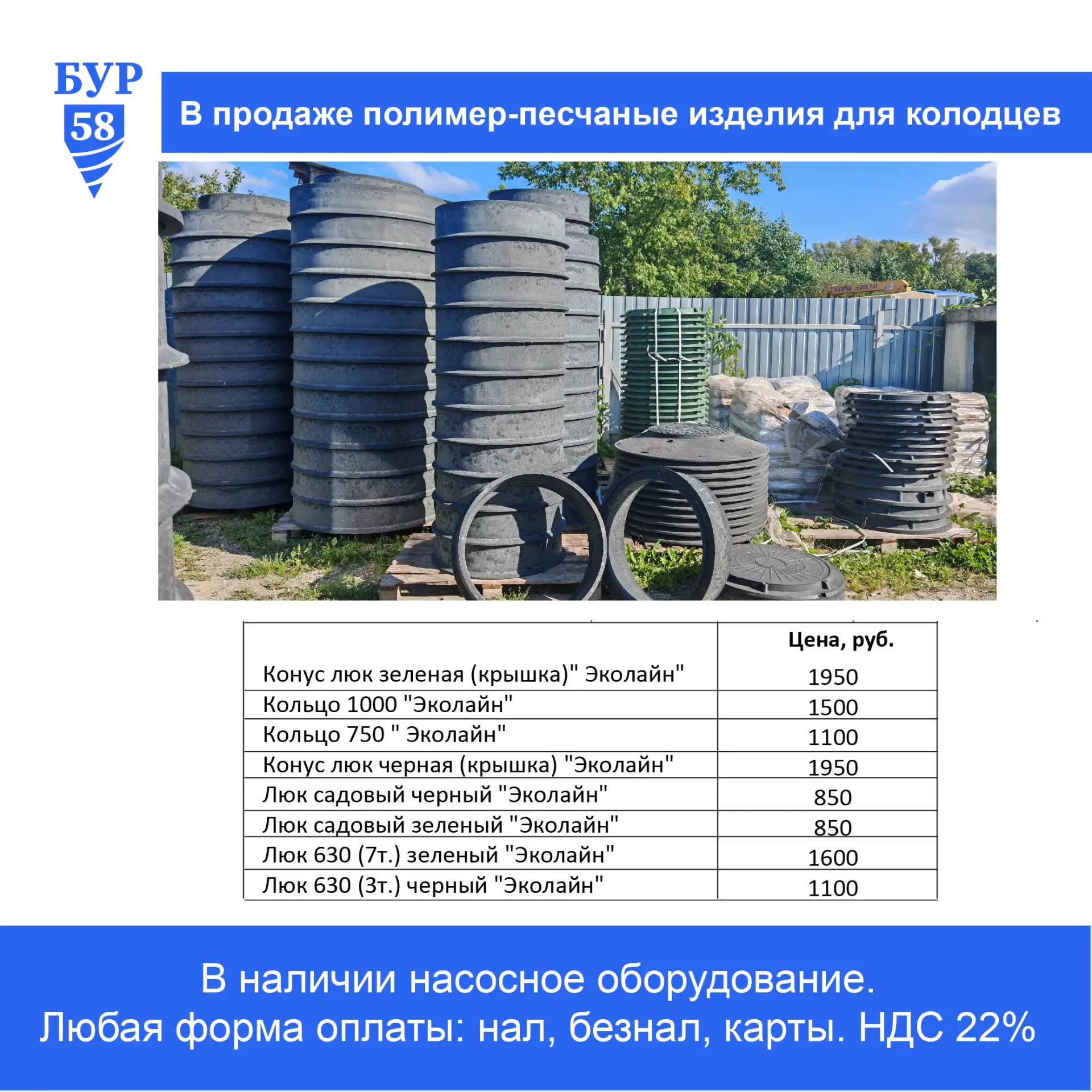 Друзья! Лето еще не кончилось, а это значит, что сейчас самое время заняться наружной к...