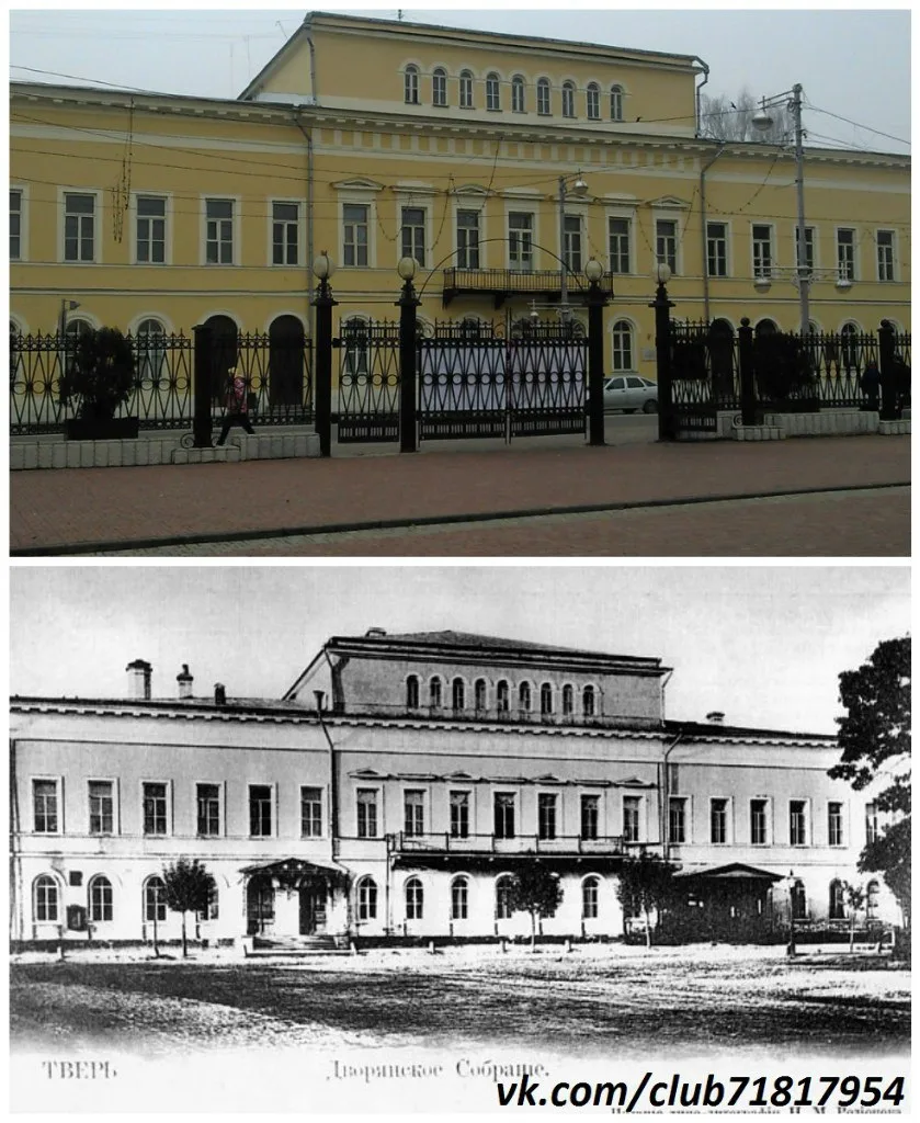 Дореволюционный город Тверь.
Улица Советская. Дом Офицеров, бывший дом Дворянского собрания, фото пр