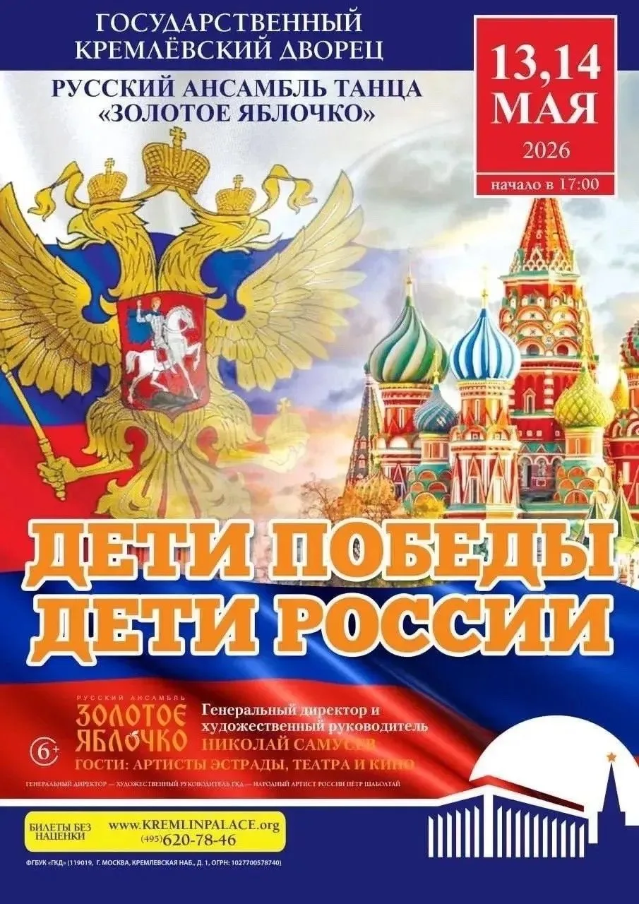 ✨👏Обучающаяся эстрадного отделения Тарской детской школы искусств Дарья Косачева (преп...