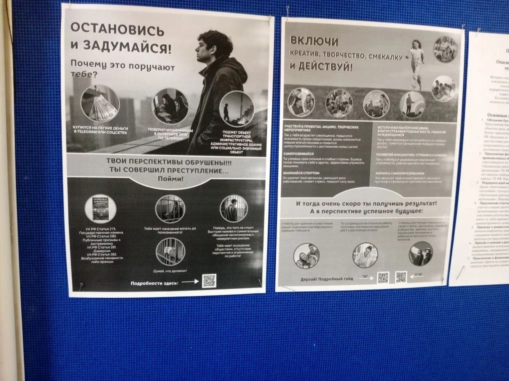 Интернет стал неотъемлемой частью нашей жизни, однако он несёт ряд угроз, особенно для ...