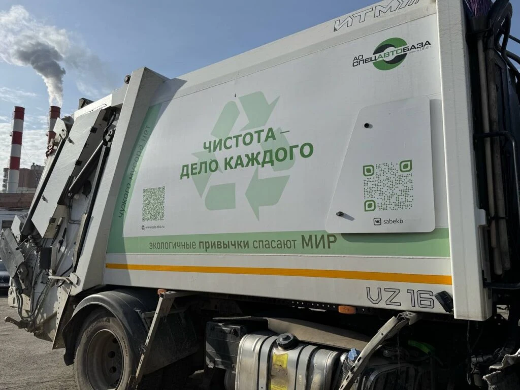 В Екатеринбурге открыли бесплатный пункт приема электроники.  Специальный грузовик будет курсировать
