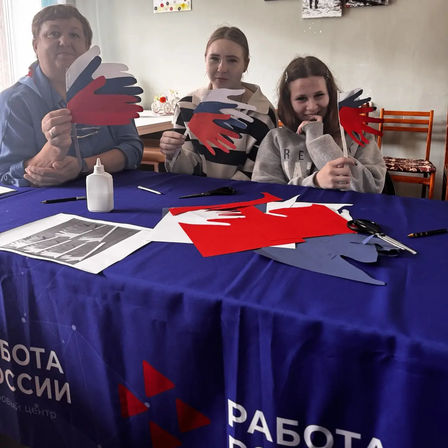 «Белый,синий,красный» 🇷🇺