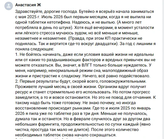 «Возможно, для кого-то это будет шанс выжить»