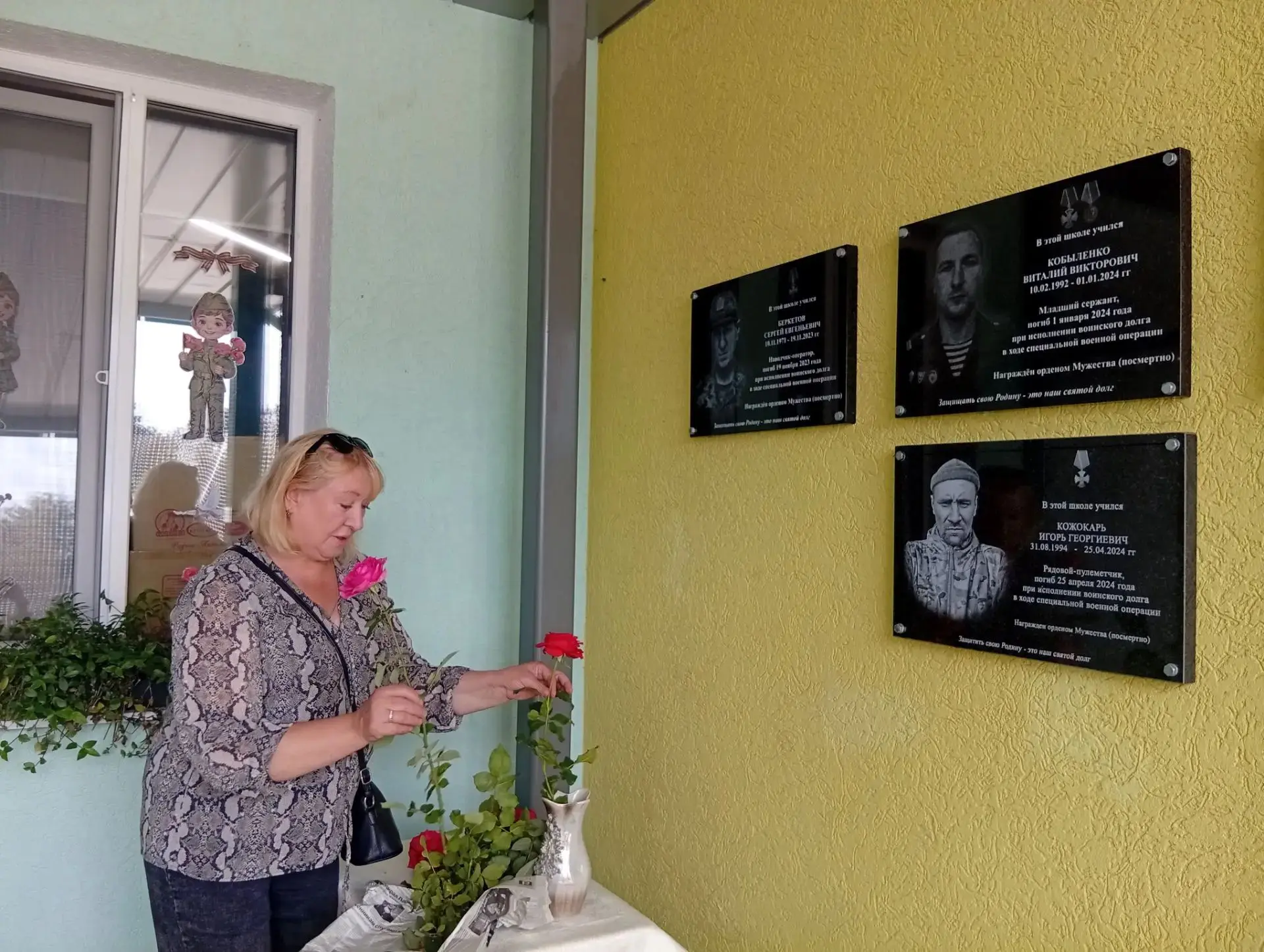 🕊️ Память жива: в нашей школе состоялась памятная встреча