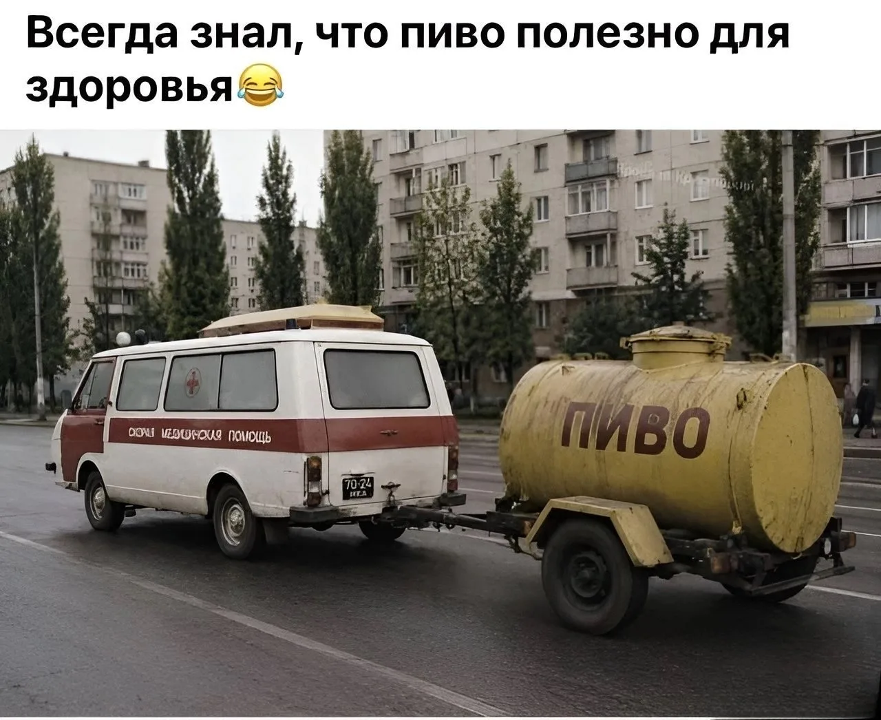 Женский юмор