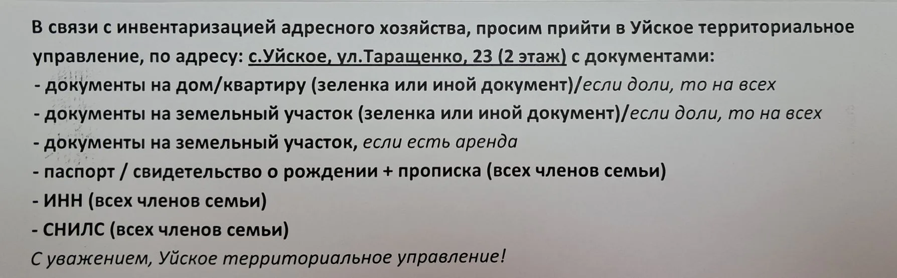 Медиа публикации
