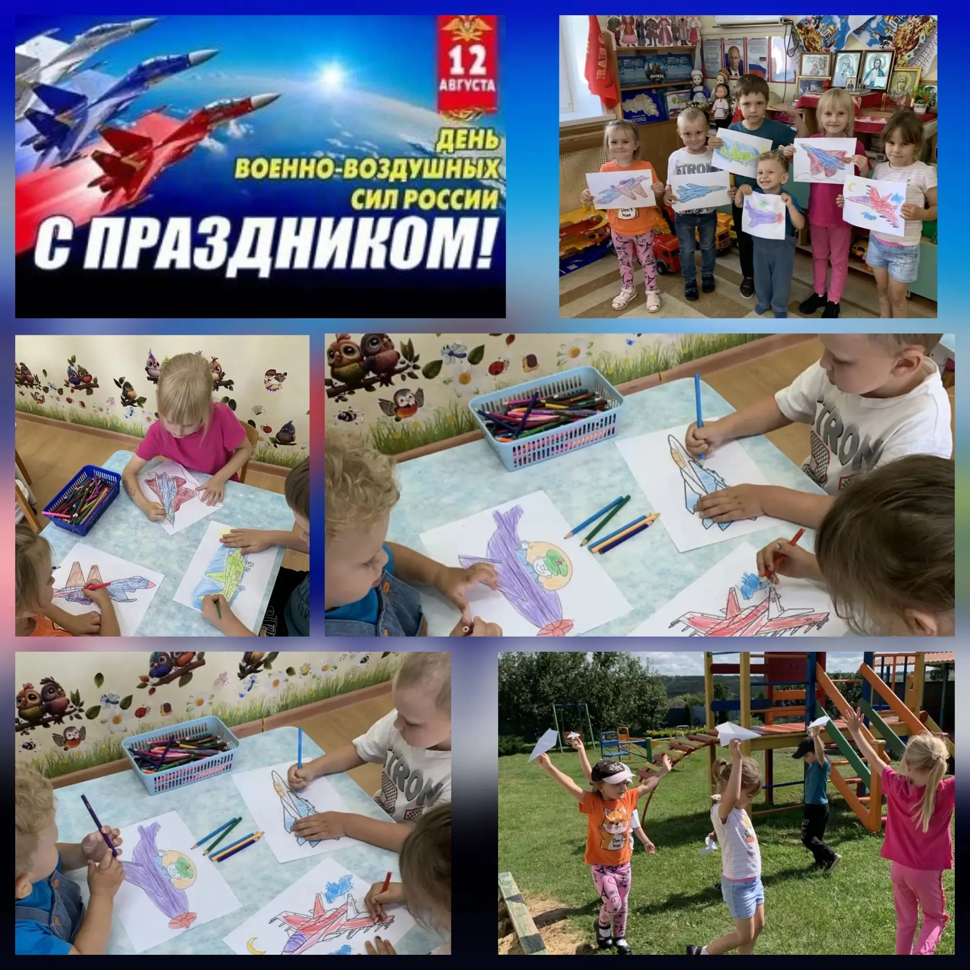Свой профессиональный праздник российские военные летчики ежегодно отмечают 12 августа....
