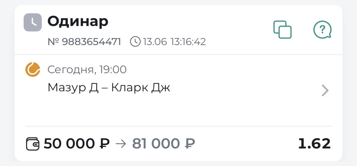 ✔️БЕСПЛАТНЫЙ ПРОГНОЗ ГОТОВ!!!

➡️ ATP. Челленджер Нотингейм
➡️ Мазур Д - Кларк Дж
➡️ Исход по кнопке