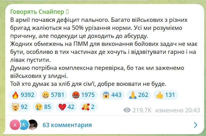 Били по российским НПЗ, а топливо закончилось в ВСУ…