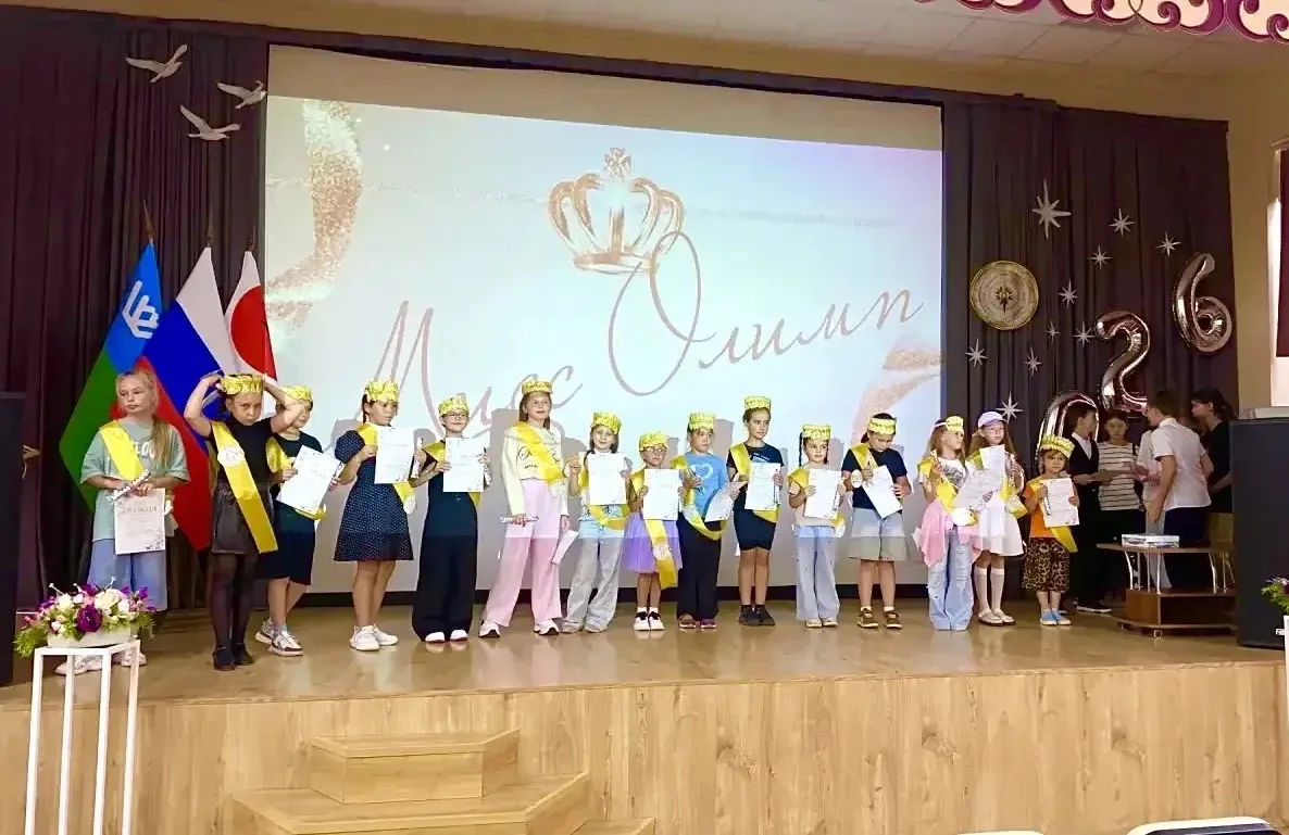 🏛️ МИСС ОЛИМП! 👑✨