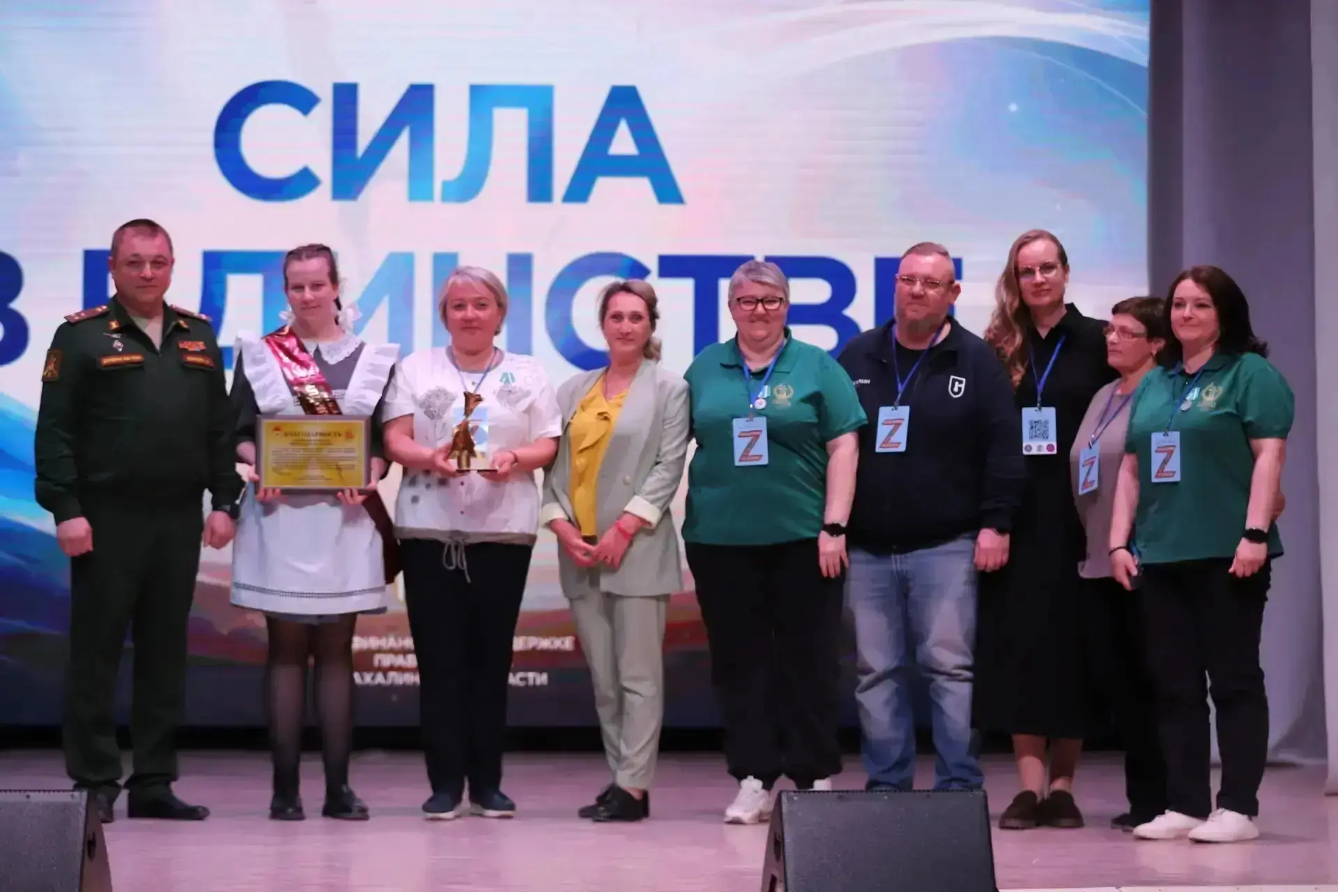 26 и 27 мая в Ногликах состоялось торжественное мероприятие "Сила в Единстве" и выставка "Защищаем С