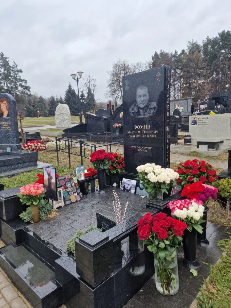 3 года как нет нашего Владлена