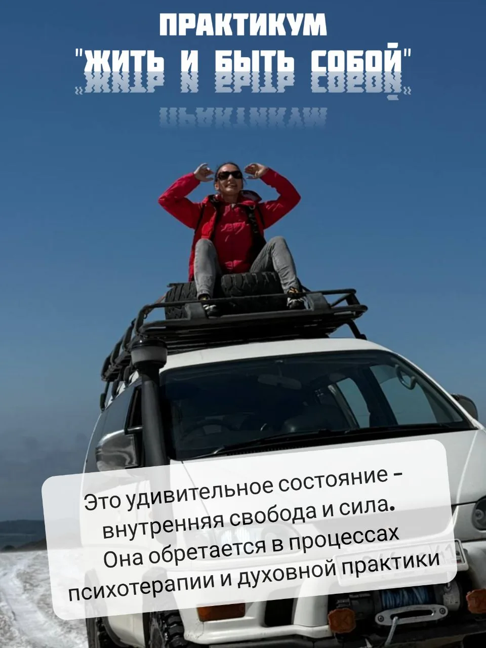 💢Гибкость вместо ригидности