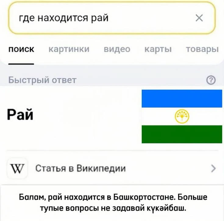 В «Китабыче» расскажут, как формировался визуальный образ Башкортостана