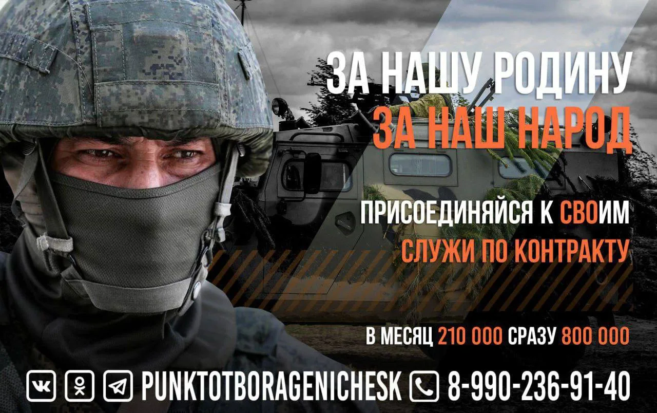 ⚡️Россия — страна героев. Стань одним из них