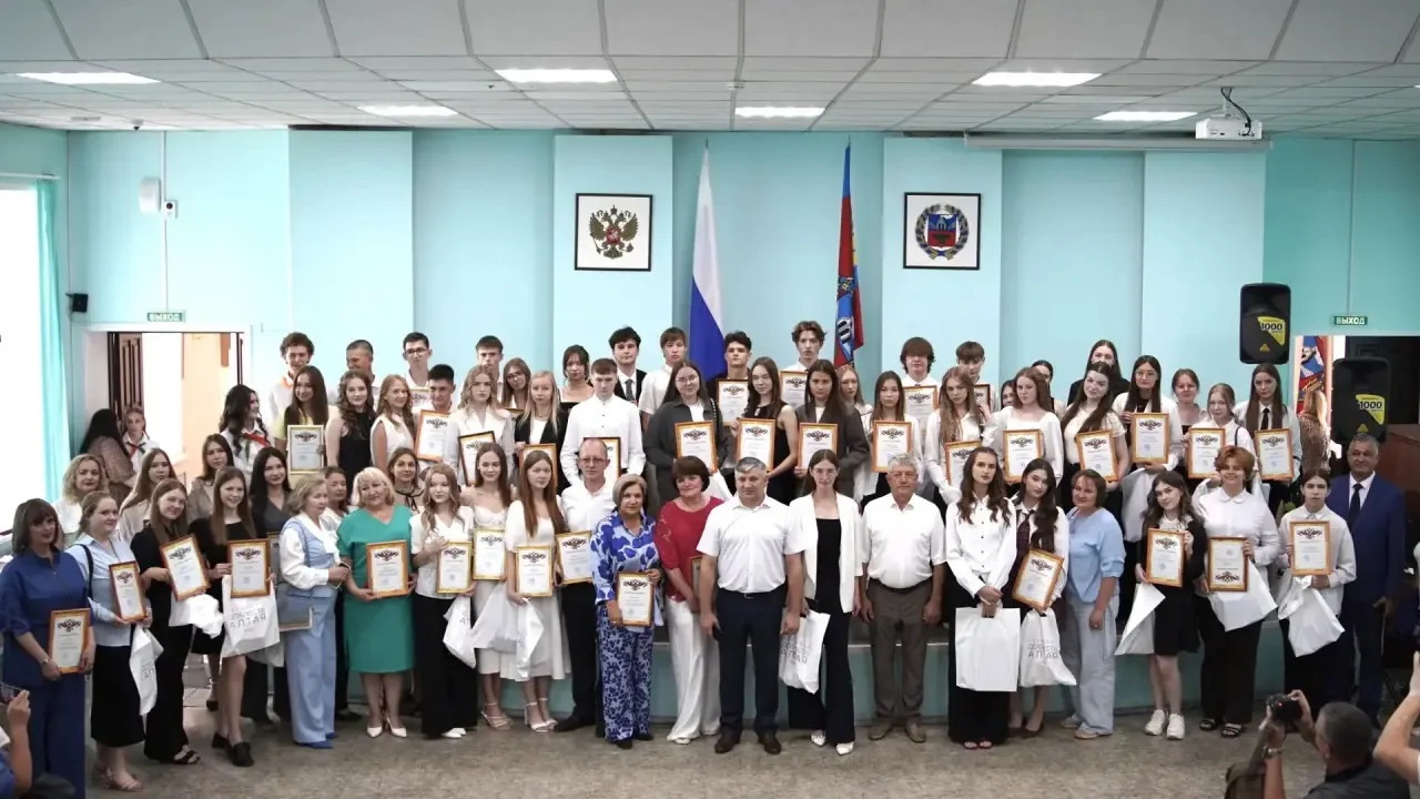 Сегодня в Администрации города Рубцовска чествовали  «золотых» выпускников - тех, кто все 11 лет шёл
