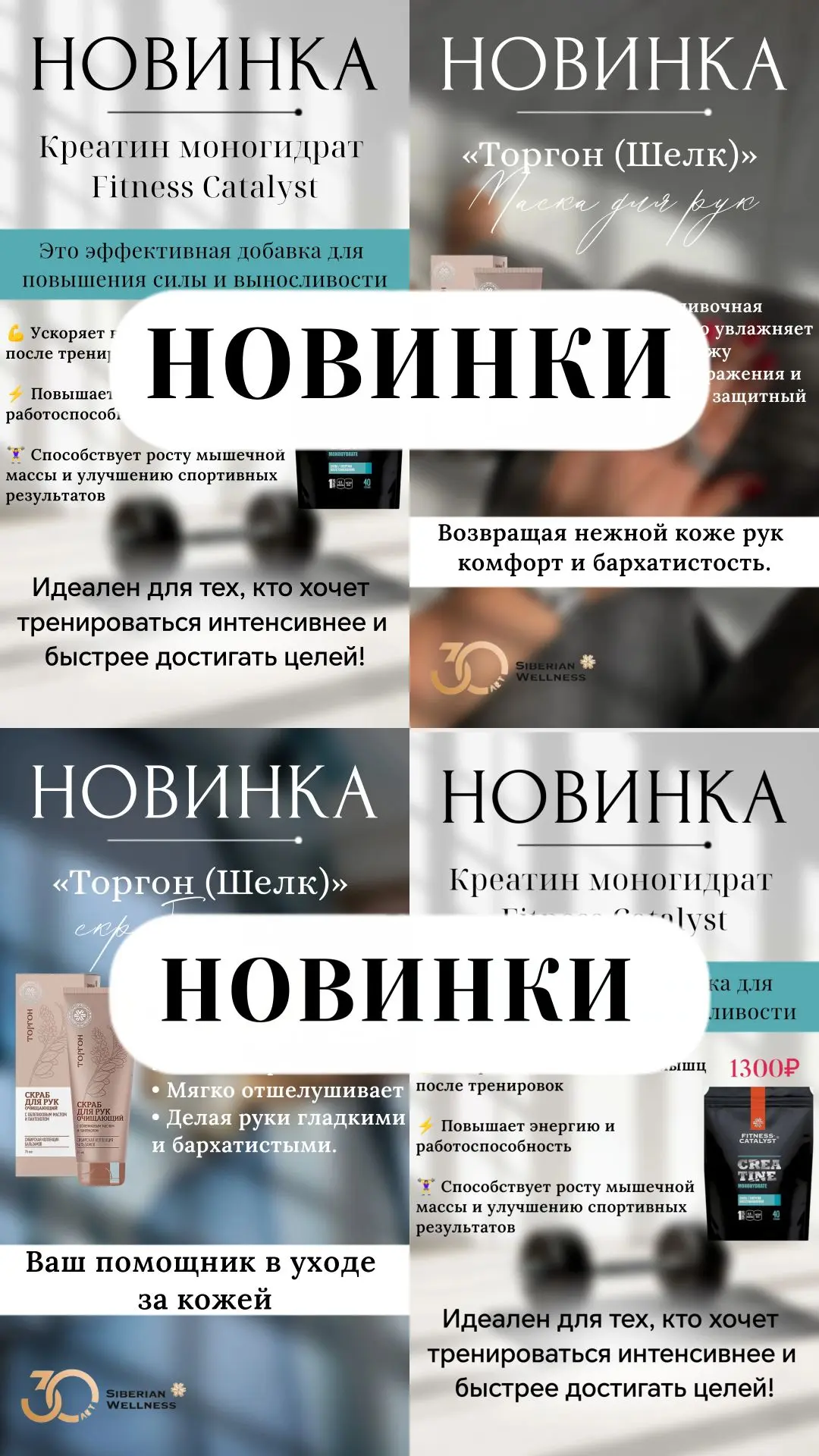 📲КАК ОФОРМИТЬ ПОДПИСКУ?